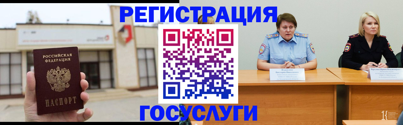 пропишу в квартире в Кеми