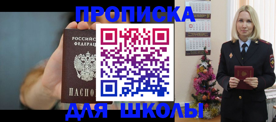 регистрация для дет. сада в Кеми