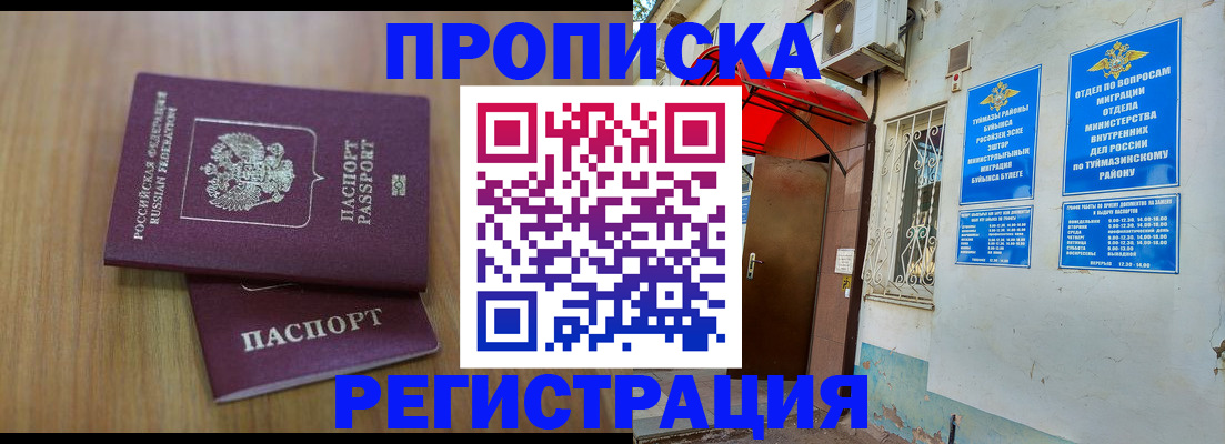 форма 3 в Кеми